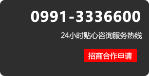 貨架定制,新疆貨架,新疆貨架廠(chǎng)